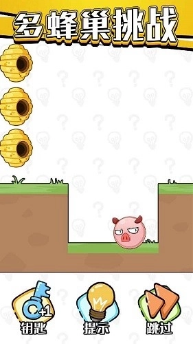 老铁救救我最新版