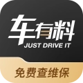 车有料软件