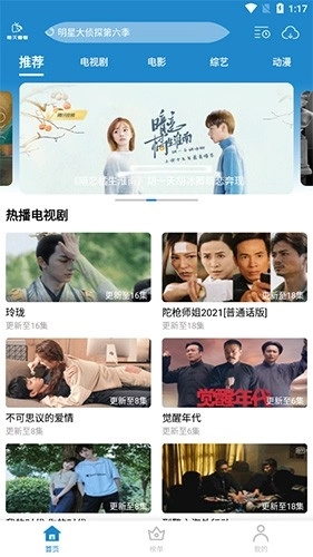 每天看看vip去广告版图3