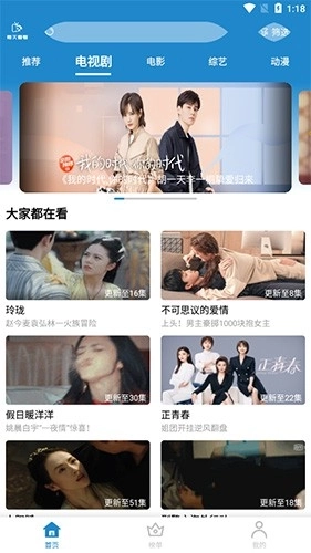 每天看看vip去广告版图4