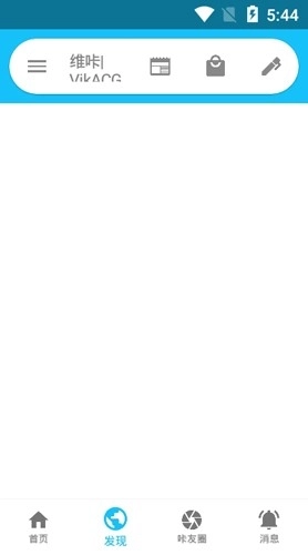 维咔vikacg最新版