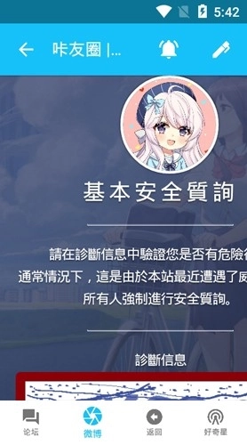 维咔vikacg最新版