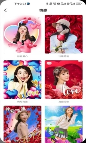 甜蜜蜜相机最新版图2