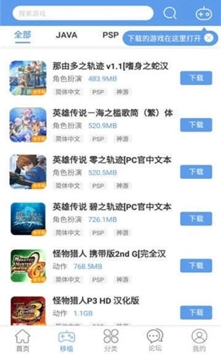 wxgame无邪团队最新版图3