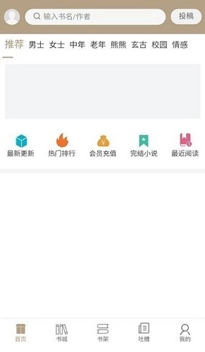 书连小说网免费版图1