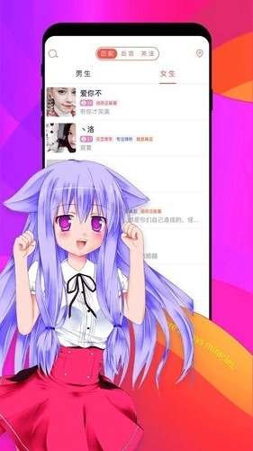 假装cp情侣社交图1