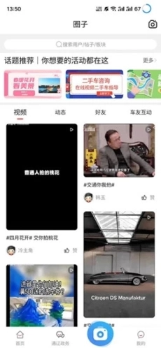 在通辽安卓版图1