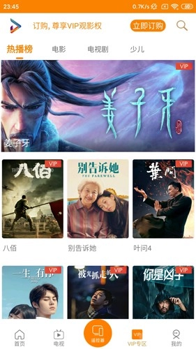 吉智视频最新版图1