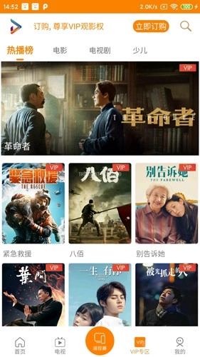 吉智视频最新版图2
