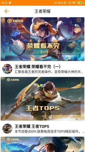 吉智视频最新版图3