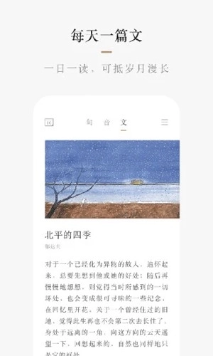 小栖软件