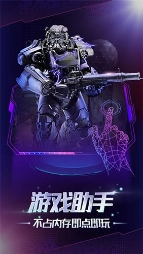 格来云游戏2026最新版图2