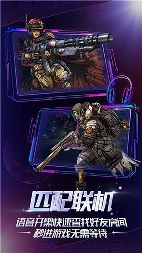 格来云游戏2026最新版图4