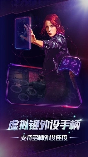 格来云游戏2026最新版图3