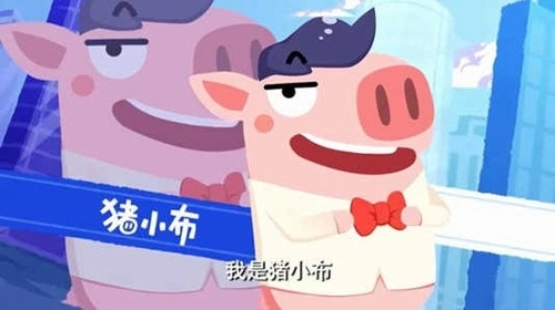 猪猪公寓游戏免费版