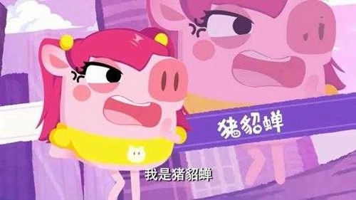 猪猪公寓游戏免费版