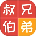 亲戚计算器安卓版