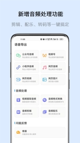 微课分享图4
