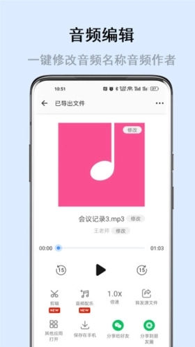 微课分享图1