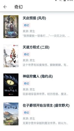 极简阅读免费版图1