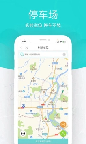 桂林出行网(3)