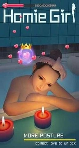 老婆的闺蜜中文版