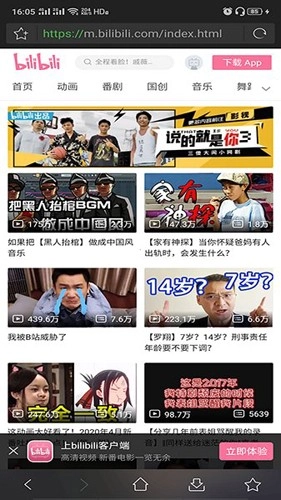16影视图3
