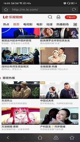 16影视图2