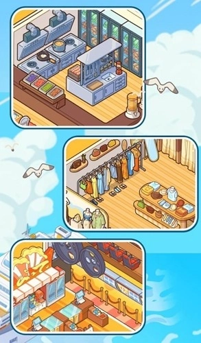 我的游轮手机版3