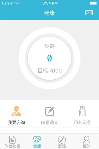 华西健康体检中心图1