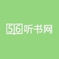 56听书网手机版
