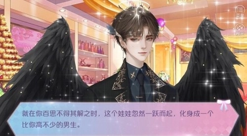 星光女神营业中(2)