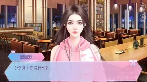 星光女神营业中(4)