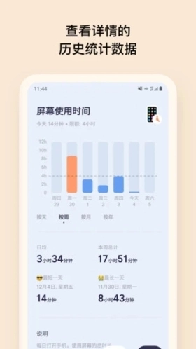 OffScreen安卓版图2