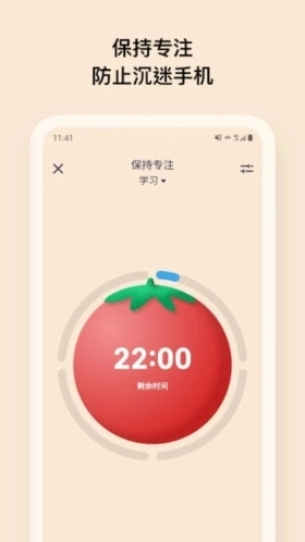 OffScreen安卓版图3