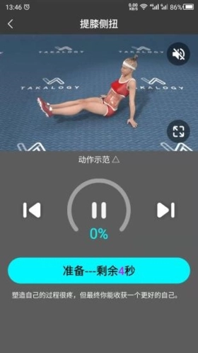 云川瘦腿(4)