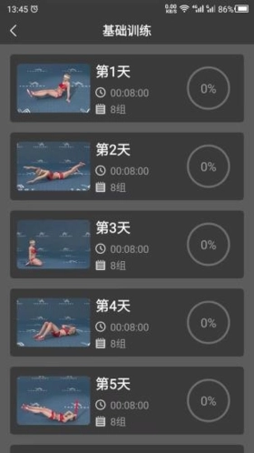 云川瘦腿(3)