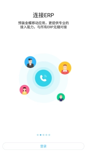 重药之家安卓版