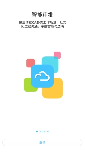 重药之家安卓版