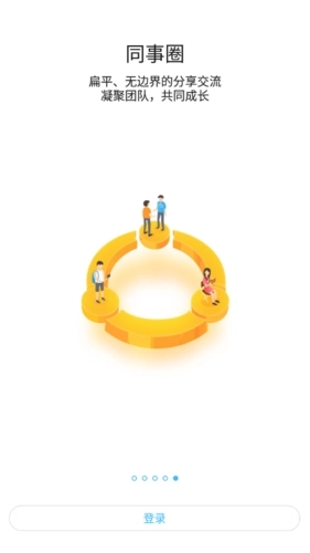 重药之家安卓版