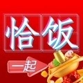 一起恰饭安卓版