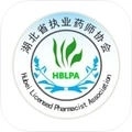 鄂药协最新版
