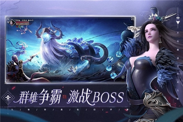 幻世九歌百度端