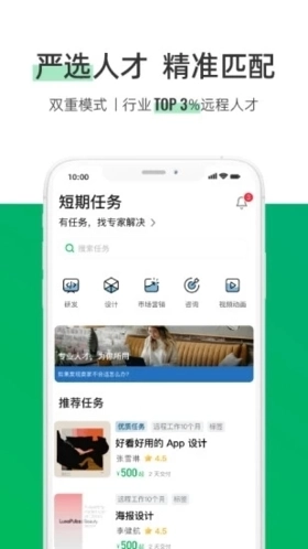 圆领图2