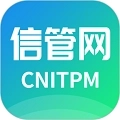信管网v2.4.4