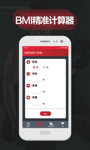 夜跑客图1
