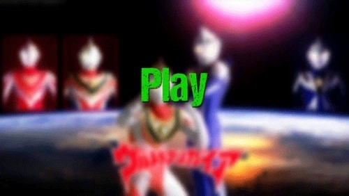 盖亚奥特曼格斗图1