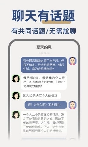 人生手册图5