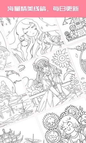 大家来涂色新版