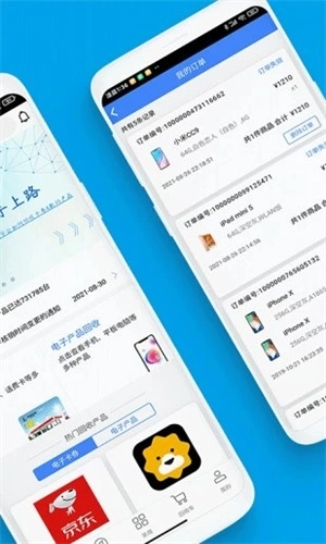 泛回收最新版图2